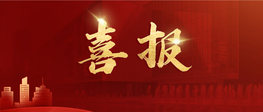 喜报！安徽省百强企业榜单揭晓，中环环保连续多年蝉联服务业百强