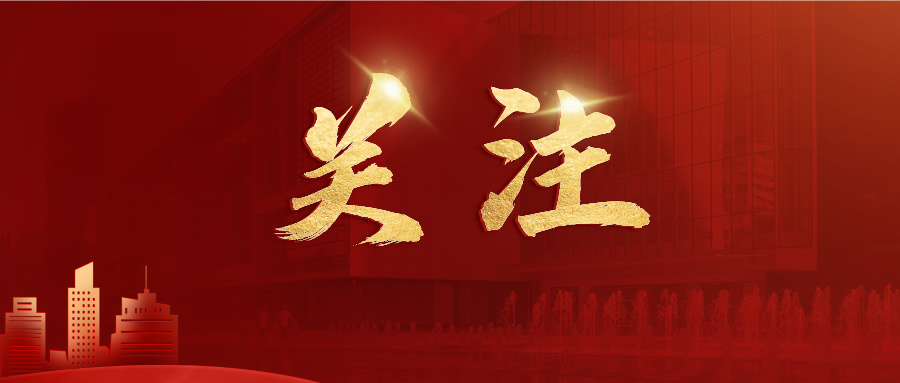 奉献爱心 温暖你我丨中环环保获“公益爱心单位”荣誉牌