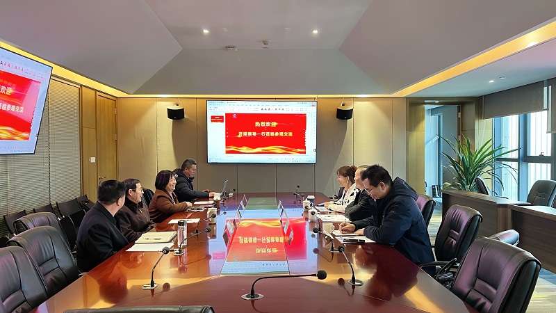 济煤集团董事长齐百红一行来访交流