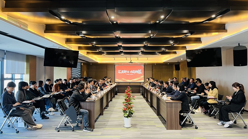 【汇聚新力 共赴新程】中环环保股权交接工作会议圆满召开